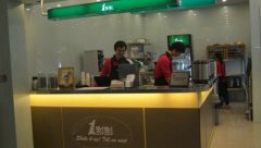 杭州麻将胡了奶茶加盟店